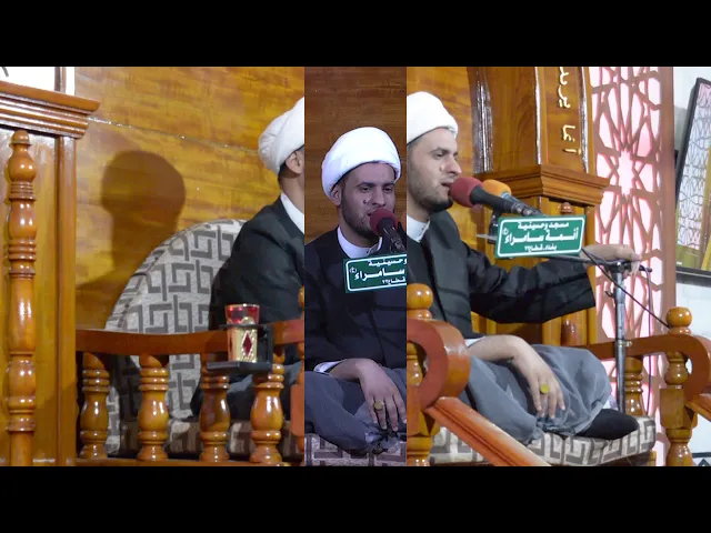 ⁣القصة الكاملة لاستشهاد الامام الجواد عليه السلام | الشيخ سلام العسكري | هيئة أم البنين عليها السلام