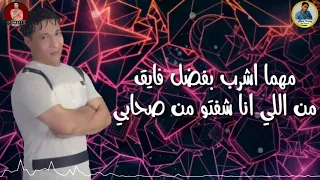            مهرجان   انتي فرسه و انا الخيال   غناء   ايفا الايراني   حودة صقر   كغته دندنها