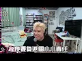 [JFFLIVE精華] 老Best MV 及歌詞導讀 | MV 全是彩蛋｜老Best MV有隱藏版？｜2000丁瘋狂吹奏呢句！@JFFLiveChannel @JFFTHK
