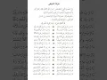 Download Lagu MAULID DIBA` ALBARZANJI TEKS LENGKAP ON DESKRIPSI