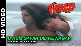 o hum safar dil ke nagar fareb udit narayan u0026 alka yagnik faraaz khan u0026 suman ranganathan