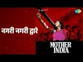 नगरी नगरी द्वारे | Mother India | Lata Mangeshkar Songs | Nargis - Lata Mangeshkar