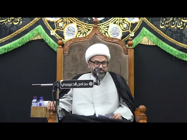 ⁣دولة الإمام الحسين (ع) في آخر الزمان - الشيخ ياسين الجمري - مجلس الدعيسي