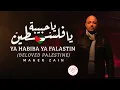 Download Lagu Maher Zain - Ya Habiba Ya Falastin (Beloved Palestine) | ماهر زين - يا حبيبة يا فلسطين