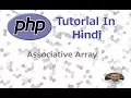 PHP Programming Tutorial - 15