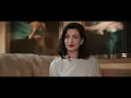 Verity | Official Trailer