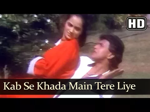 Download MP3 Kab Se Khada Main Tere Liye (HD) - Ghar Ek Mandir Song - Mithun Chakraborty - Ranjeeta - Romantic