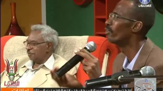 نصر الدين التقانة ياعين بتخافي مالك 