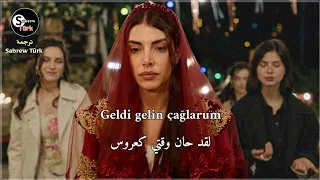 أغنية الحلقة    الأخيرة مسلسل هذا البحر سوف يفيض مترجمة  دندنها