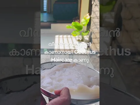 മുടി മുട്ടോളം വളരാൻ