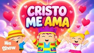 Cristo ¡ME AMA! ❤️😍Canta y Aprende con @HisSHOW