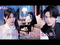 Download Lagu 【新劇首發💓】被渣男親手送給禁慾總裁，傳聞中那位京圈大佬矜貴疏離、不近女色，卻唯獨對她一見鍾情！將她小心呵護視若珍寶，帶回豪門寵上天！ 💕 #短劇 #短劇推薦 #最火短劇 #甜寵