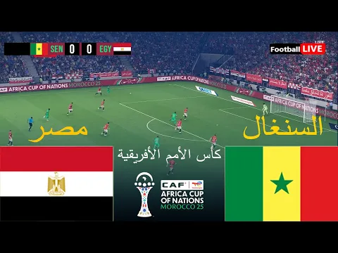 Video Thumbnail: السنغال ضد مصر - كأس الأمم الأفريقية 2025 | محاكاة PES