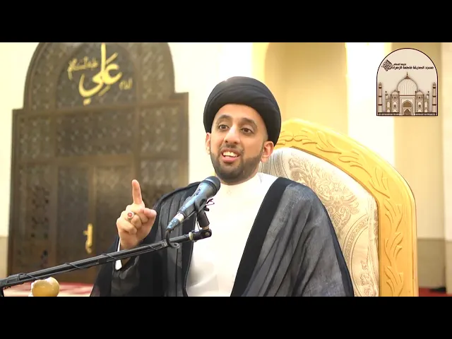 ⁣خطبة الجمعة – الخوف والرجاء - سماحة السيد موسى العلي