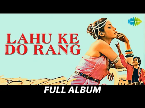 Download MP3 Lahu Ke Do Rang | Chahiye Thoda Pyar | Muskurata Hua | Vinod Khanna | Shabana Azmi | Mahesh Bhatt