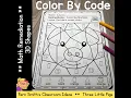 Color By Code For Math Remediation Know Your Basic 3D Shapes Three Little Pigs