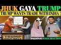 Download Lagu TRUMP SORRY TO PM MODI \