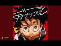 【432Hz】ずっとラブソング zutto love song - Vaundy