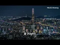 [ 𝐏𝐥𝐚𝐲𝐥𝐢𝐬𝐭 ] 새벽 감성 드라이브 감성 힙합 플레이리스트