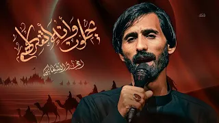 يحملون    امجد الشغانبي    موكب قريب الظهور     ه  دندنها