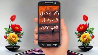 لم يبقى في العمر ما قد ذهب   دندنها