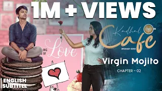 kadhal cafe chapter 02 virgin mojito ft aniiruth lakshana staytunedoffl