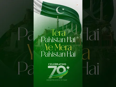 Tera Pakistan Hai Ye Mera Pakistan Hai | Patriotic Short | Status | 14 August