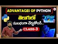 Advantages of Python Python Language For Beginners Telugu Python Class - 3 SumanTV Education