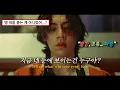 Lagu 왜냐면 도망가야 하거든 | 𝑫𝑷𝑹 𝑰𝑨𝑵 - 𝑵𝒐 𝑩𝒍𝒖𝒆𝒃𝒆𝒓𝒓𝒊𝒆𝒔❌️🫐 가사/자막 번역