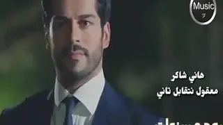 هاني شاكر    معقول نتقابل تاني  دندنها