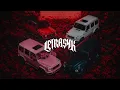 GANAS REMIX - KRIS R, Ryan Castro, De La Rose, Cris MJ (Letra)