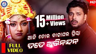 to padare alata full video shakti mishra boby mishra susmita pabitra entertainment