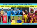 Download Lagu West Indies vs Nepal Pree Match Analysis/ Playing 11/ Live Streem/ Hed To Hed/ Win Prediction//