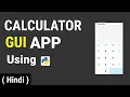 How to Create Calculator in Python with GUI Using Tkinter Python Calculator with GUI Tutorial
