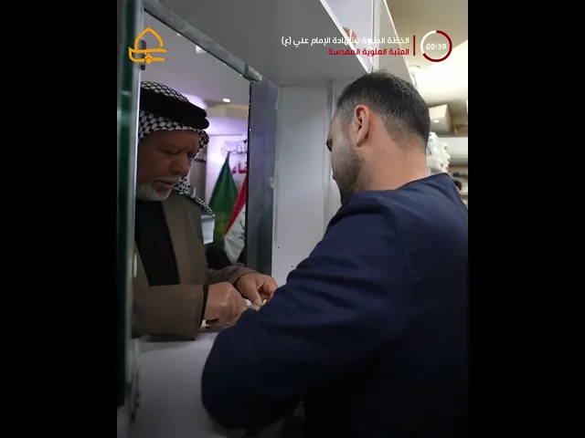 ⁣خطة طبية تنفذها العتبة المقدسة في مناسبة شهادة الإمام علي(ع)