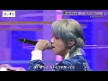 ＜スッキリ＞BE:FIRST 最新曲「Boom Boom Back」フルVer. TV初披露【見逃し配信】