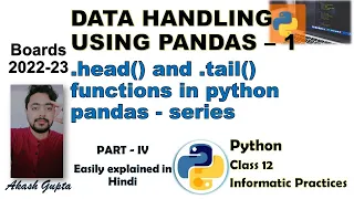 head tail functions in pandas - series in hindi