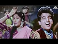 Download Lagu Udein Jab Jab Zulfen Teri | Naya Daur | Mohammed Rafi | Dilip Kumar | Vyjayantimala
