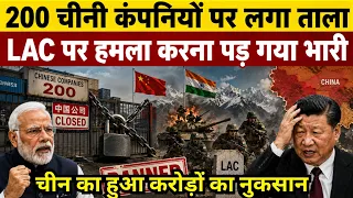 indias tough response to china chinese companies ban debate arunachal pradesh u0026 lac crisis