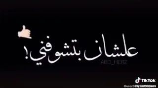 حسوني الناس عليكي    دندنها
