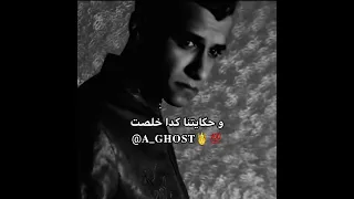 من النوم صاحى اكلمها    عصام صاصا  حالات واتس  تصميم فيديوهات  استوريهات              تصميمي دندنها