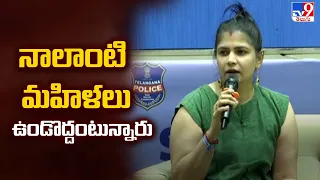 Stand With Her Campaign Singer Chinmayi - TV9