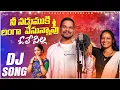 Download Lagu Nadumukaithe Langa Vesunnavole Pilla Djsong | srikakulam folk djsongs | djsomesh sripuram|#folksong