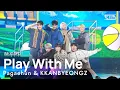 Download Lagu Pagaehun \u0026 KKANBYEONGZ(박태훈 \u0026 깐병) - Play With Me @인기가요 inkigayo 20240428