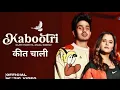 Download Lagu Kabootar (official video) Diler | Khariyat | Anjali Raghav | kit chali | new Haryanvi song