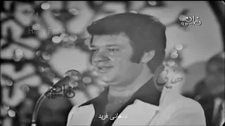 Muwaffak Bahjat Babori Raye7 موفق بهجت بابوري رايح العيد العشرين لصوت العرب 