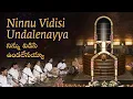 Lagu Ninnu Vidisi Undalenayya | Thathvam | 25 Years of #dhyanalinga  Consecration Day | Sounds of Isha