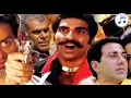 Download Lagu Har kadam par koi kaatil hai Kaha jaye koi | Arjun pandit | Sunny Deol | Juhi Chawla