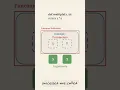 How Parameters and Arguments Differ Programming Fundamentals
