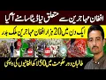 Download Lagu Afghan Refugees Repatriation Update | 50 Lakh Afghan Immigrants Last 4 Years | Pakistan Afghanistan